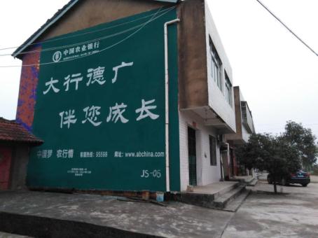 新田制作墙体广告应该关注的问题