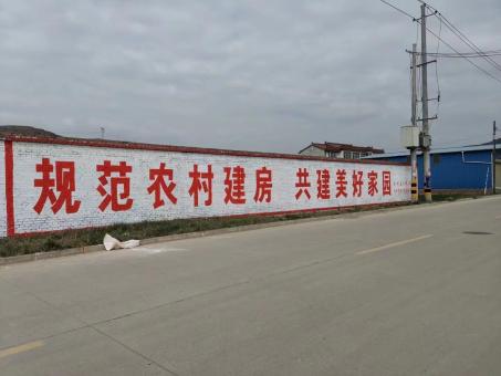 新田墙体广告投放需要注意的三点