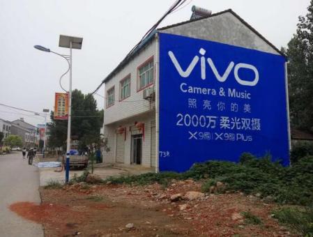 新田墙体广告在农村，为什么成为商家的必争之地？