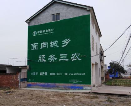 新田为什么制作墙体广告