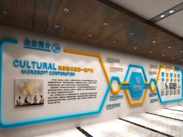 新田企业形象墙的作用