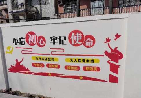 新田美丽乡村文化墙价格怎么样