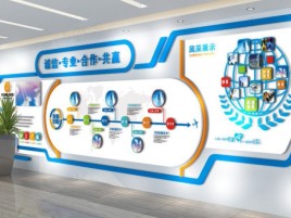 新田企业文化墙制作都有什么特点呢