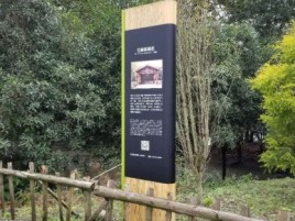 新田标识牌材料选择和运用的注意事项