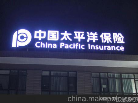 新田背光发光字原来有这么多优势,难怪有眼光的客户都选它