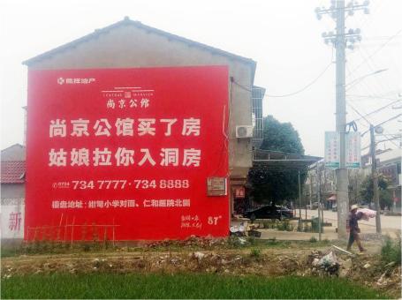新田做户外墙体广告，一定要避开这4大雷区