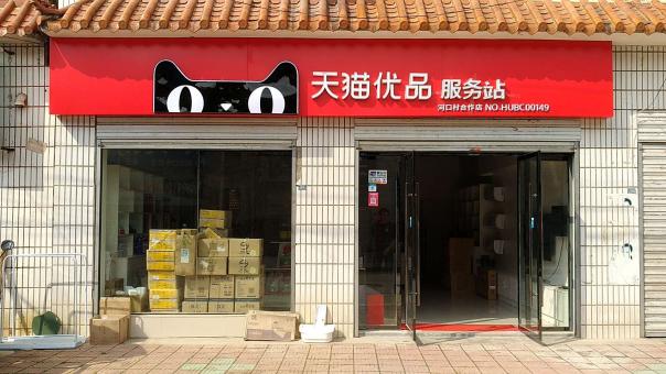 新田门头招牌怎么装修才最吸引人