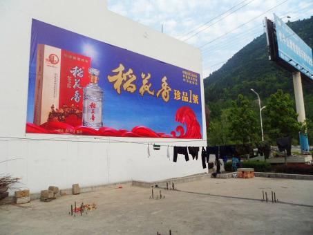 新田墙体喷绘广告效果怎么样？
