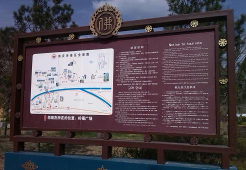 新田标识标牌的类别有哪些？怎么区分有依据？
