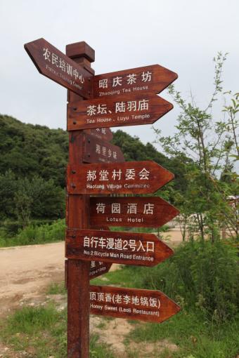 新田标识标牌的类别有哪些？制作工艺都有哪些要求？看完就懂了！