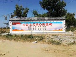 新田墙体彩绘环保吗？有哪些优点呢？