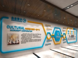 新田文化墙有助于企业什么改善？带来什么实际意义？