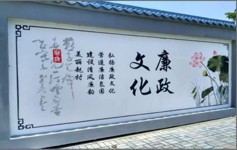 新田文化墙可以用哪些字体你知道吗？