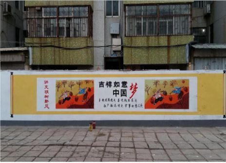 新田什么是文化墙