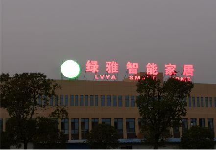 新田楼顶冲孔发光字是怎么安装的?
