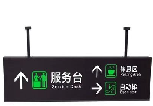 新田吊牌灯箱制作流程。