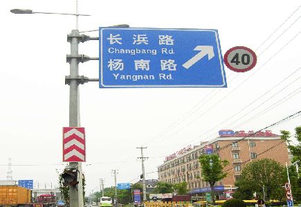 新田标识牌质量保证措施