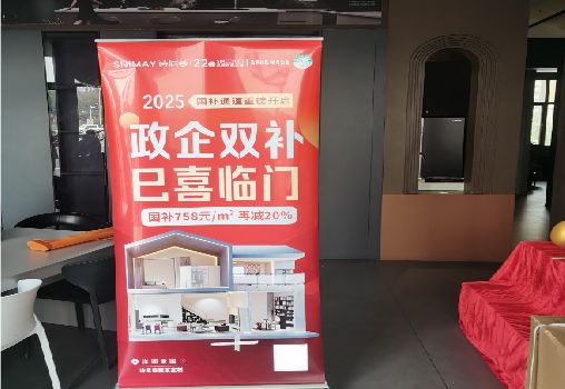 新田户内写真的特点是什么？