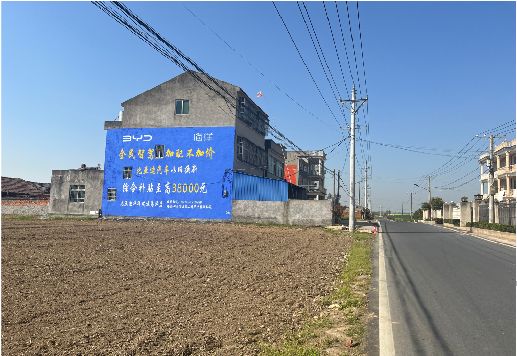 新田墙体广告用的是什么漆？