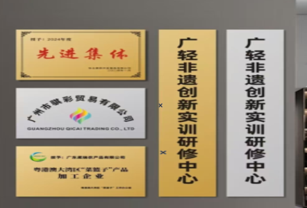 新田不锈钢腐蚀牌制作流程