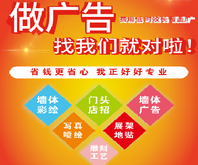 新田户外广告安装知识。