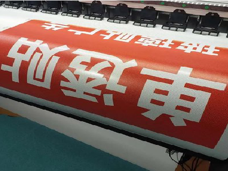 新田单透的特点和效果。