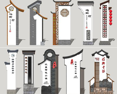 新田美丽乡村标识标牌有哪些分类？