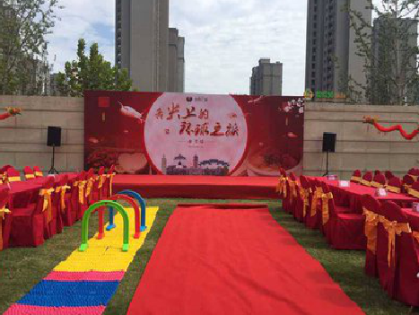 新田庆典活动策划要具备哪些技巧？