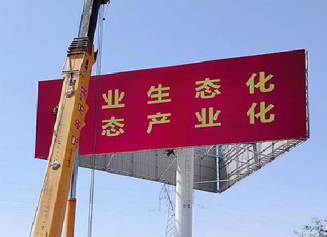 新田广告牌制作设计的重要因素。