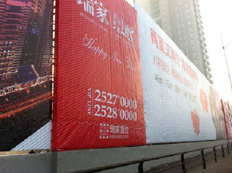 新田如何长久保持户外喷画的质量？