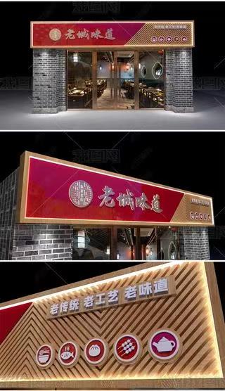 新田门头广告概念以及它的特点及优势